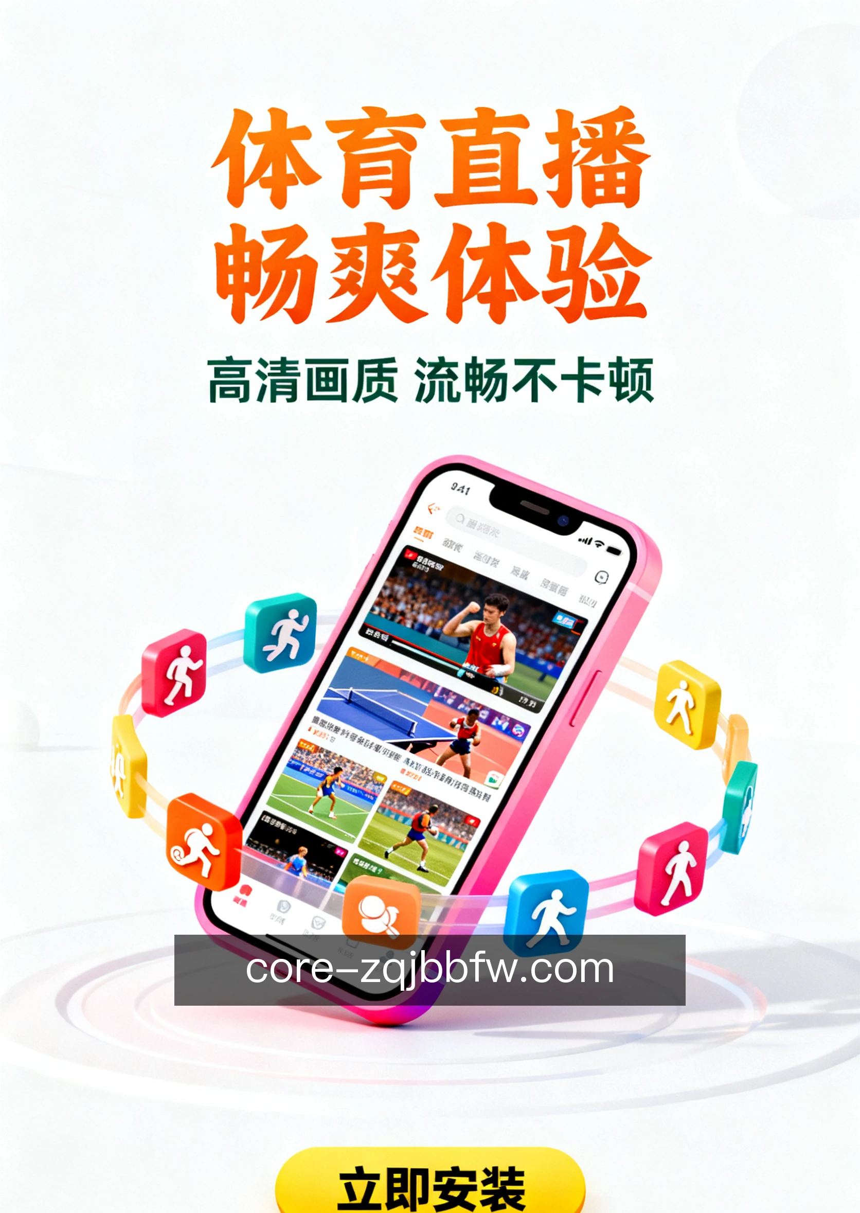离线必备