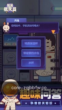 足球捷报比分网移动服务
