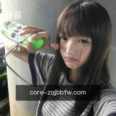 顾磊